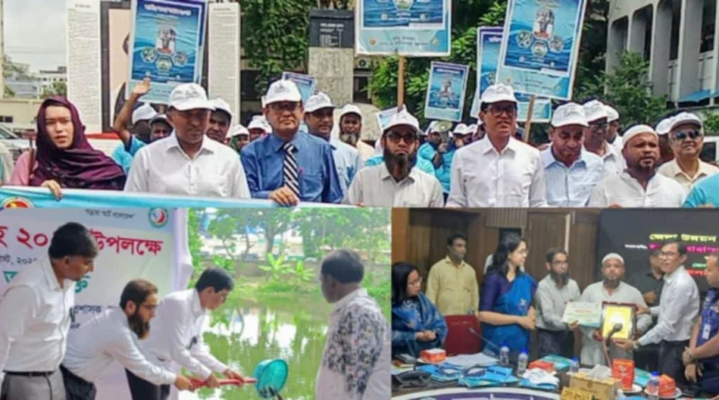 না’গঞ্জে জাতীয় মৎস্য সপ্তাহ উপলক্ষে নানা কর্মসূচি 