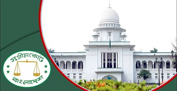সুপ্রিম কোর্টসহ দেশের সব বিচারিক আদালতের কার্যক্রম বন্ধ ঘোষণা