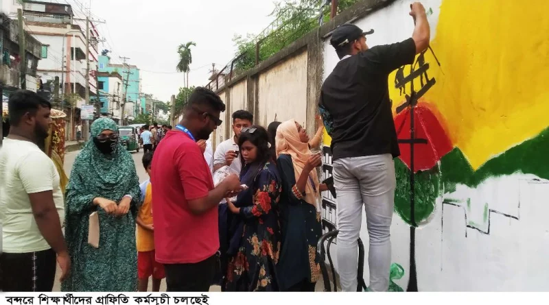 বন্দরের দেয়ালে দেয়ালে সাঈদ মুগ্ধ’র প্রতিবাদী গ্রাফিতি