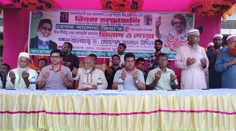 বিএনপি প্রতিহিংসায় বিশ্বাস করে না, তারা জনগনের কল্যানে কাজ করে : নুরুল হক জিতু