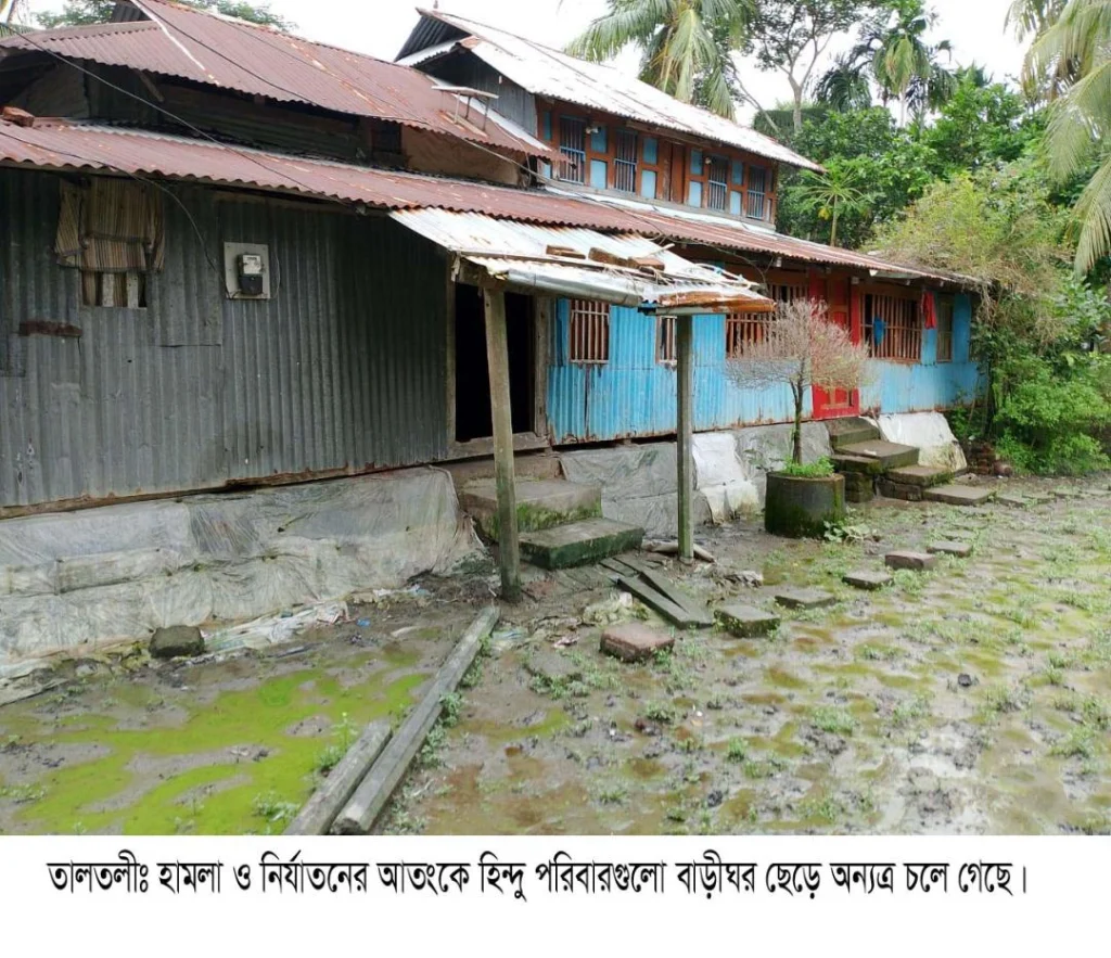সেই রসিদের আতঙ্কে এলাকাছেড়ে আবারও চলে গেছে ১৩ হিন্দু পরিবার