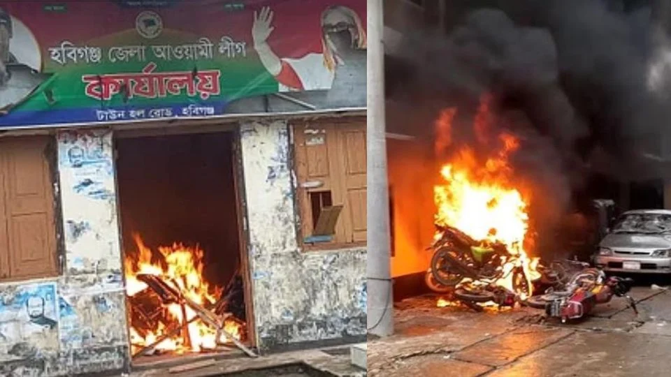 হবিগঞ্জ জেলা আওয়ামী লীগ কার্যালয় আগুনে পুড়িয়ে দিয়েছে আন্দোলনকারীরা