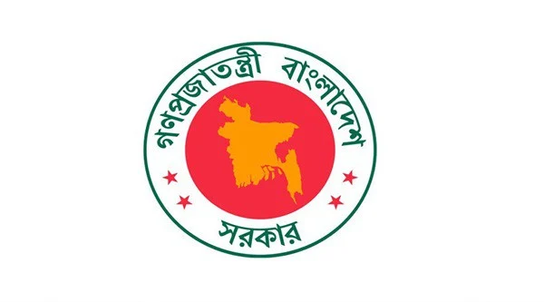 আবারও তিন দিনের সাধারণ ছুটি ঘোষণা