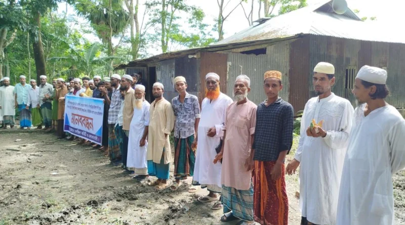 প্রেসক্লাব সভাপতি’র বিরুদ্ধে মিথ্যা সংবাদ প্রকাশের প্রতিবাদে মানববন্ধন