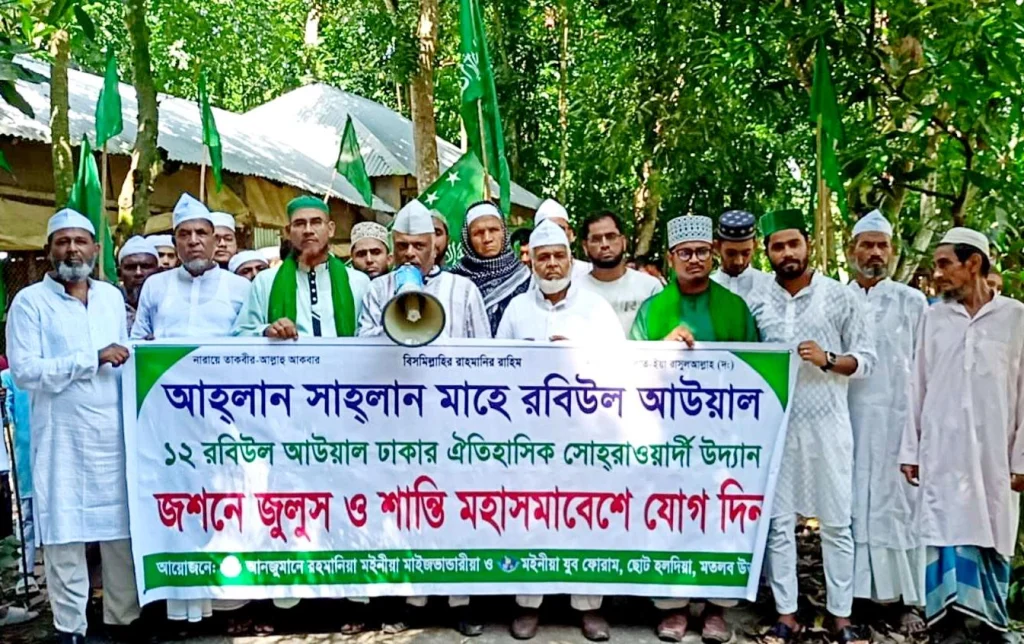 মতলব উত্তরে মইনীয়া যুব ফোরামের উদ্যোগে ঈদে মিলাদুন্নবী(সা) র‍্যালী।