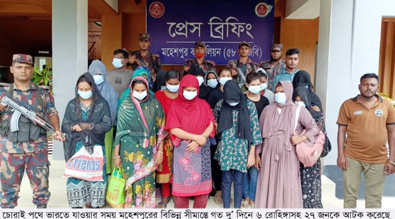 ভারতে যাওয়ার সময় মহেশপুর সীমান্তে দু’ দিনে ৬ রোহিঙ্গাসহ ২৭ জন আটক