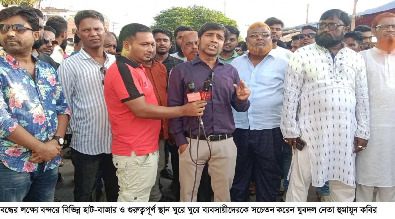 চাঁদাবাজের কোন রাজনৈতিক পরিচয় থাকেনাঃ হুমায়ূন