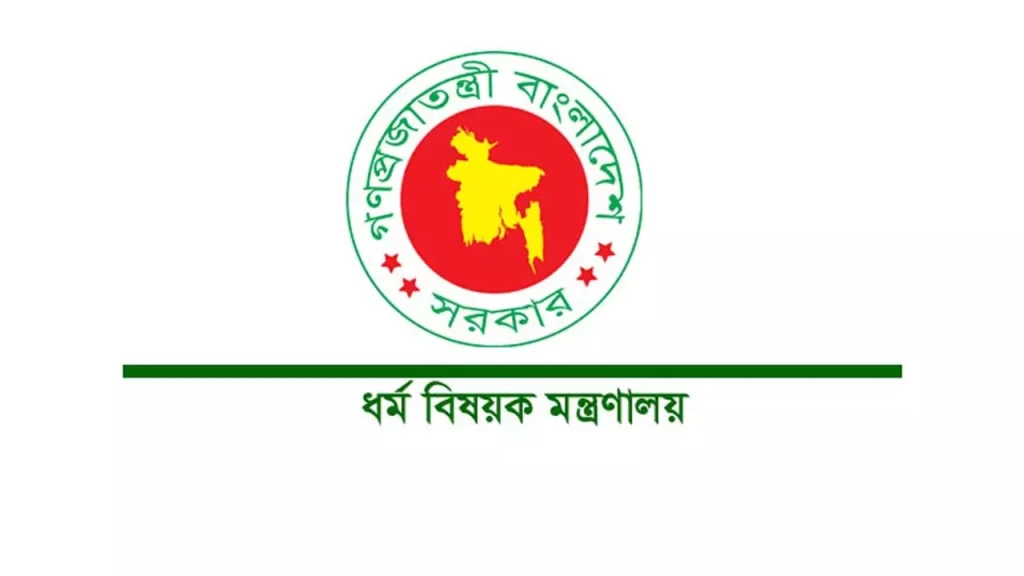 মাজারের শান্তিশৃঙ্খলা রক্ষায় ব্যবস্থা গ্রহণ করতে ডিসি’দের নির্দেশ