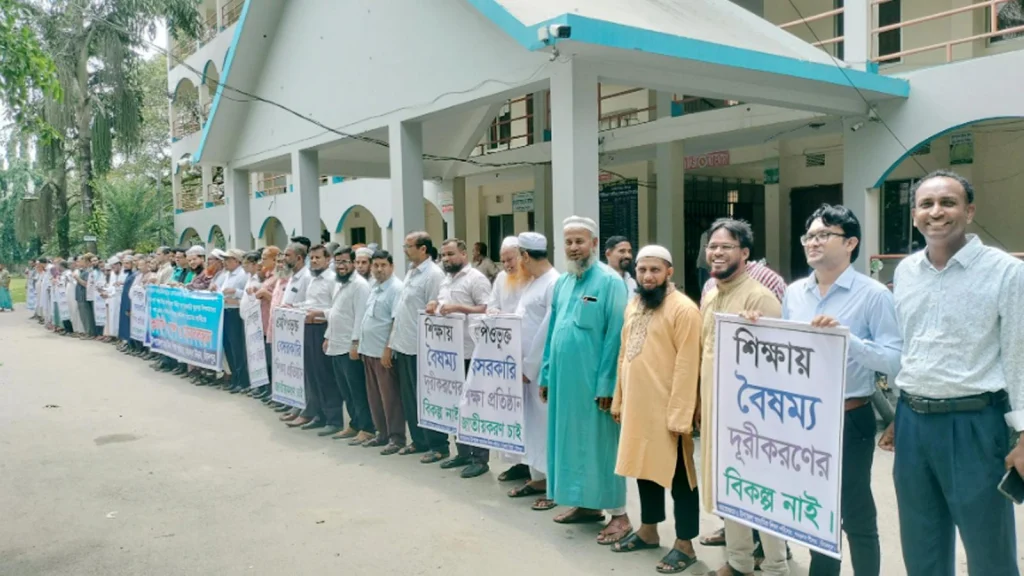 শিক্ষা প্রতিষ্ঠান জাতীয়করণসহ বিভিন্ন দাবিতে মতলব উত্তরে শিক্ষকদের মানববন্ধন