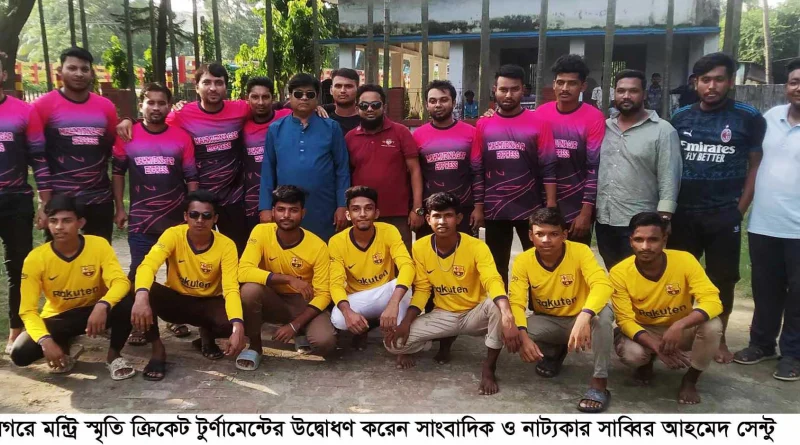 মাহমুদনগরে মন্টি স্মৃতি ক্রিকেট টুর্ণামেন্ট শুরু ॥ জেলার বিভিন্ন স্থান হতে অংশ নিচ্ছে ২০টি দল