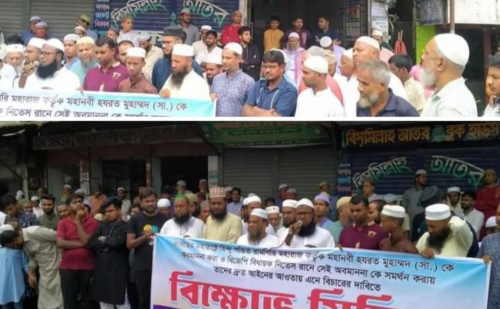 হানবী (সা:)কে অবমাননার প্রতিবাদে ফুলবাড়ীতে বিক্ষোভ মিছিল অনুষ্ঠিত