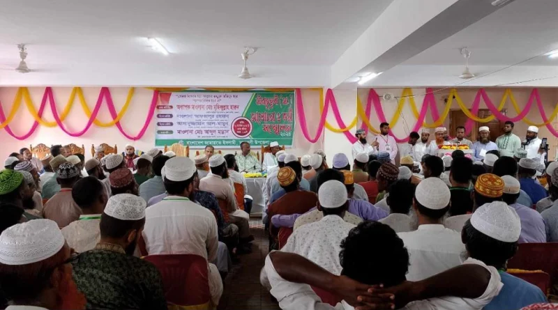 ১৭ বছর পর তালতলীতে জামায়াতের কর্মী সম্মেলন
