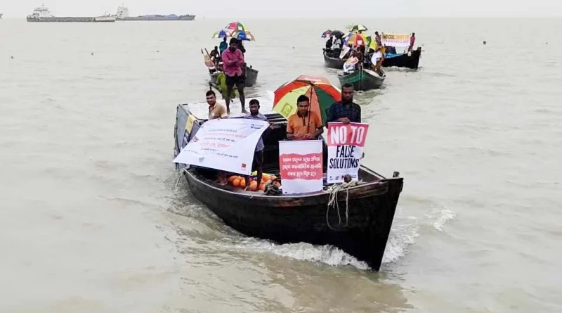 কয়লা দূষণ বন্ধ করে পায়রা নদী রক্ষায় নৌ র্যালী ও মানববন্ধন