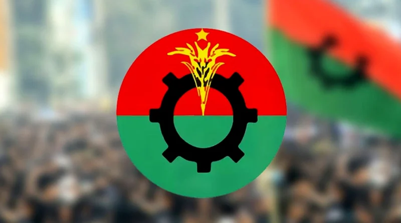 দলের অতিউৎসাহী কতিপয় নেতা-কর্মীদের উদ্দেশে বিএনপির বিশেষ বার্তা
