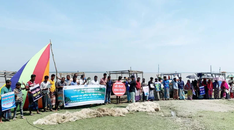 প্লাস্টিক দূষণ বন্ধের দাবী তালতলীতে পায়রা নদী রক্ষায় মানববন্ধন