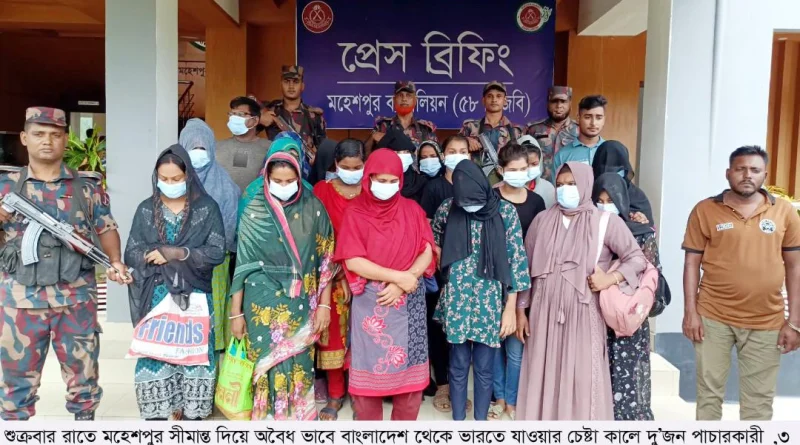 মহেশপুর সীমান্তে ৩ রোহিঙ্গা নারীসহ ১৭ জন আটক