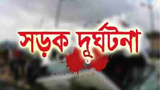 বরগুনার তালতলীতে হামজা ট্রাক্টারের দুর্ঘটনায় নিহত-১
