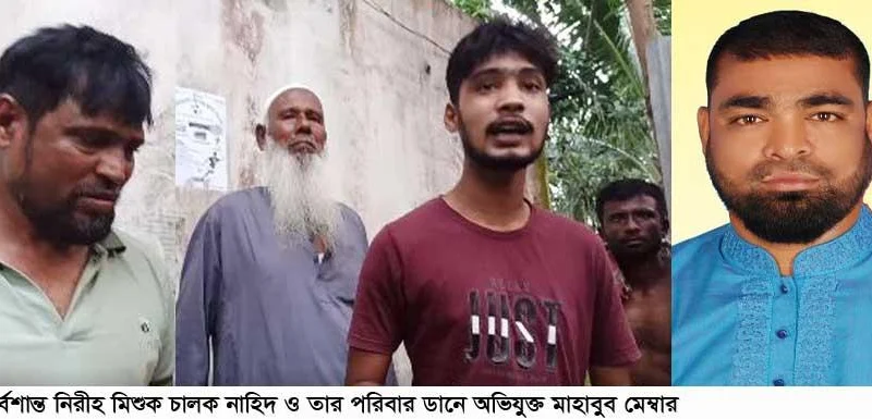 বন্দরে যুবককে পিটিয়ে মাথা ফাটিয়েছে সেলিম গং