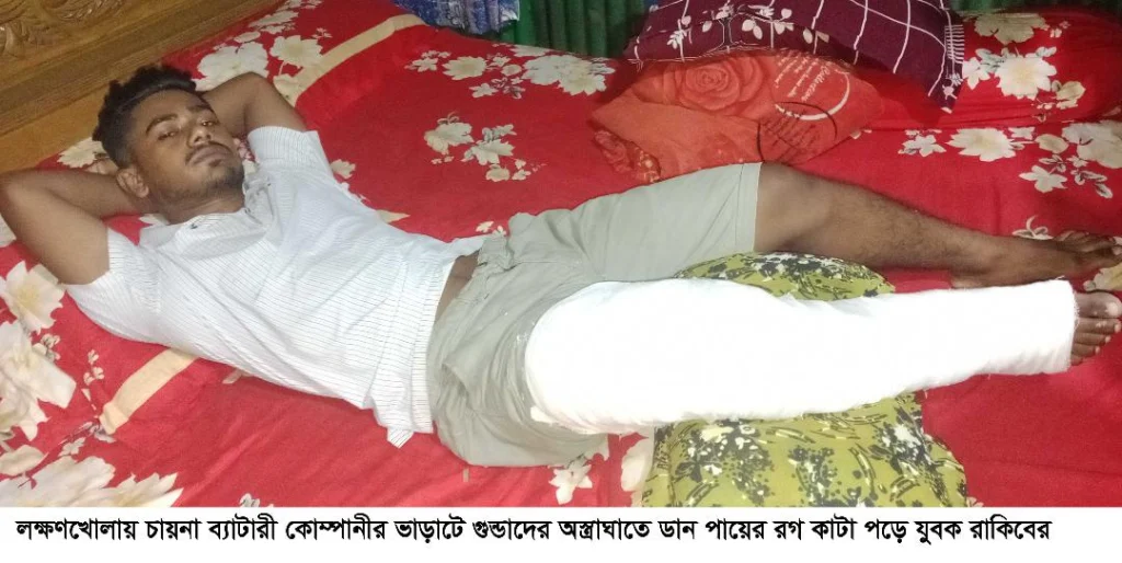 বন্দরে যুবকের রগ কেটে দিল ভাড়াটে গুন্ডারা