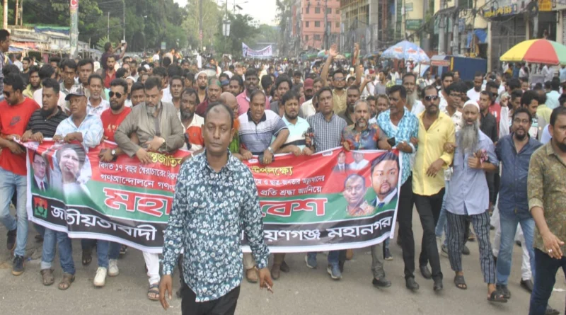 গণতন্ত্র দিবসের সমাবেশে জোসেফ এর নেতৃত্বাধীন না’গঞ্জ মহানগর যুবদলের শোডাউন