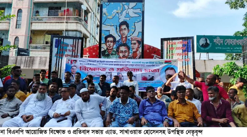 এবারের উপজেলা নির্বাচনে বন্দরবাসী মুকুলকে লালকার্ড দেখিয়েছেন : এ্যাড. সাখাওয়াত