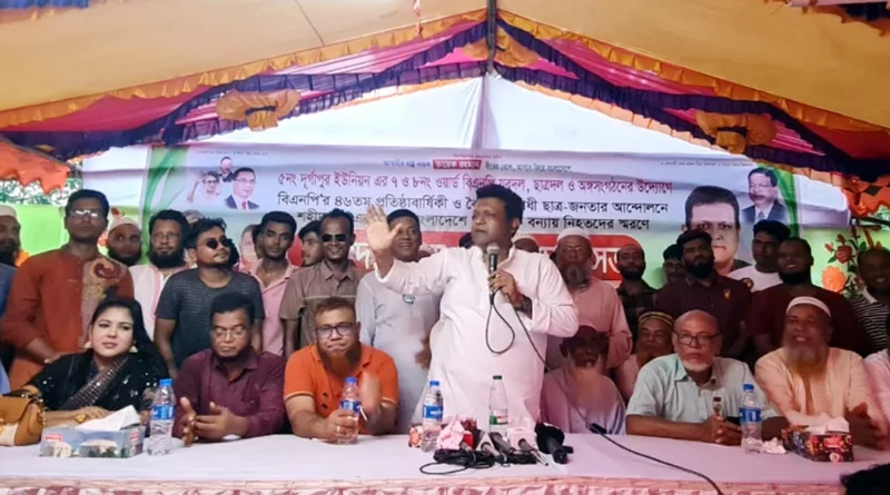 বিএনপি সাধারণ মানুষের কথা চিন্তা করে রাজনীতি করে :  তানভীর হুদা