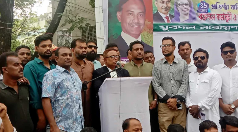 যুবদলের প্রতিষ্ঠাবার্ষিকীতে না’গঞ্জ মহানগর যুবদলের উদ্যোগে ফ্রি মেডিকেল ক্যাম্প ও স্বেচ্ছায় রক্তদান কর্মসূচি অনুষ্ঠিত