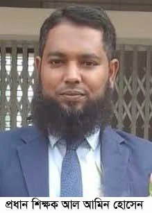 বন্দরের আল আমিন জেলার শ্রেষ্ঠ প্রধান শিক্ষক নির্বাচিত