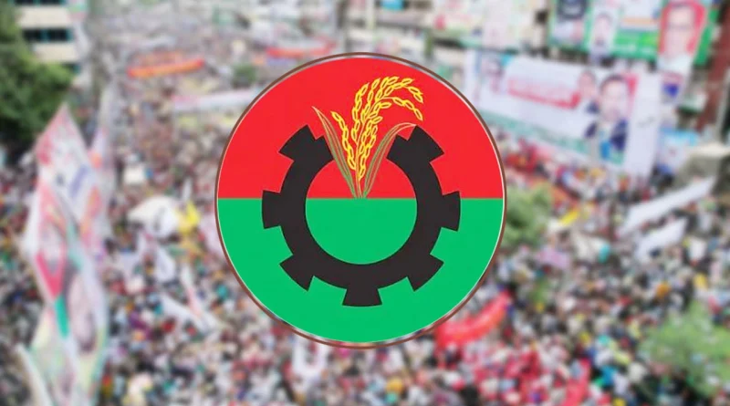আসনভিত্তিক চিঠি দেওয়ায় বিএনপির স্থানীয় নেতাকর্মীদের মধ্যে ক্ষোভ-অসন্তোষ দেখা দিয়েছে