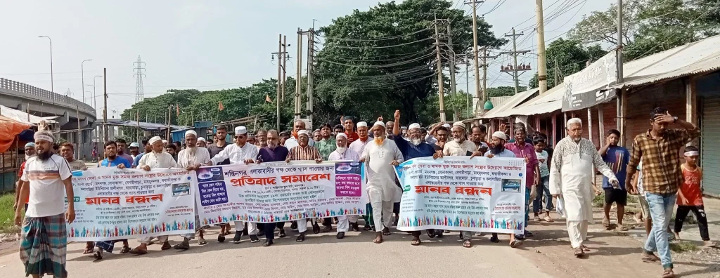 বন্দরে গ্যাস সরবরারেহর দাবিতে এলাকাবাসীর মানববন্ধন