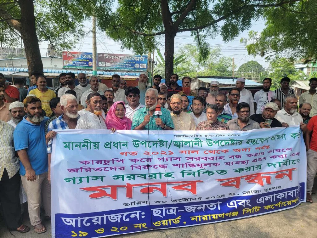 বন্দরে গ্যাস সংকট সমাধান না হলে সড়ক অবরোধের হুশিয়ারী