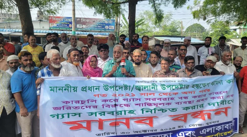 বন্দরে গ্যাস সংকট সমাধান না হলে সড়ক অবরোধের হুশিয়ারী