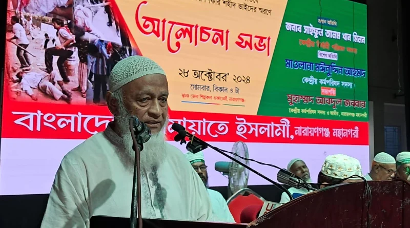 আওয়ামী লীগ কোন দিন ক্ষমতায় আসতে পারবে না : মাওলানা মাঈনুদ্দিন