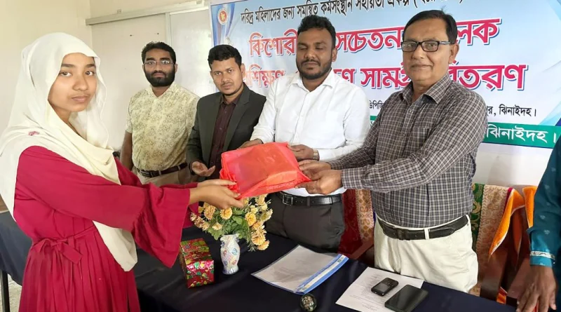 মহেশপুরে কিশোরীদের সচেতনতা মুলক প্রশিক্ষণ ও প্রশিক্ষণ সামগ্রী বিতরণ অনুষ্ঠিত