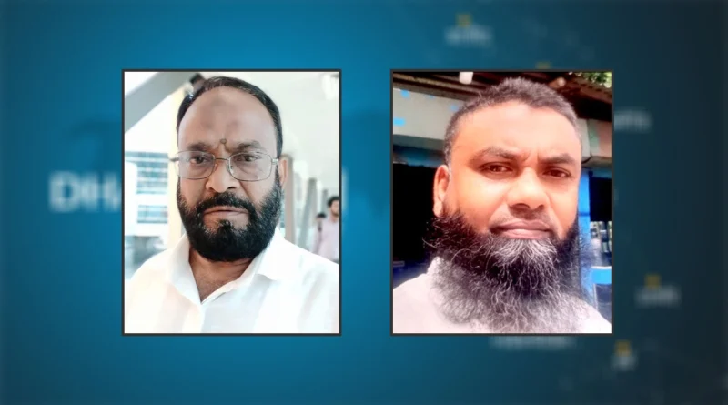 সিদ্ধিরগঞ্জে দলীয় শৃঙ্খলা ভঙ্গের অভিযোগে বিএনপির ২ নেতাকে বহিষ্কার