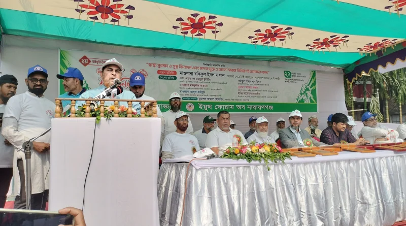 উঁকিঝুঁকি যারাই মারবেন তারাই এখন বিপদে পড়বেন : মাওলানা রফিকুল ইসলাম খান