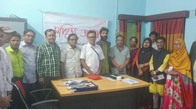 বাংলাদেশ রাইটার্স ক্লাব নারায়ণগঞ্জ এর মাসিক সাহিত্য আড্ডা অনুষ্ঠিত