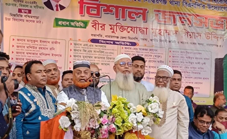 শেখ হাসিনার পাপের বোঝা এতো ভারি যে, শেষ রক্ষা পাবেন না, তাই পালিয়ে গেছে : মুহাম্মদ গিয়াসউদ্দিন