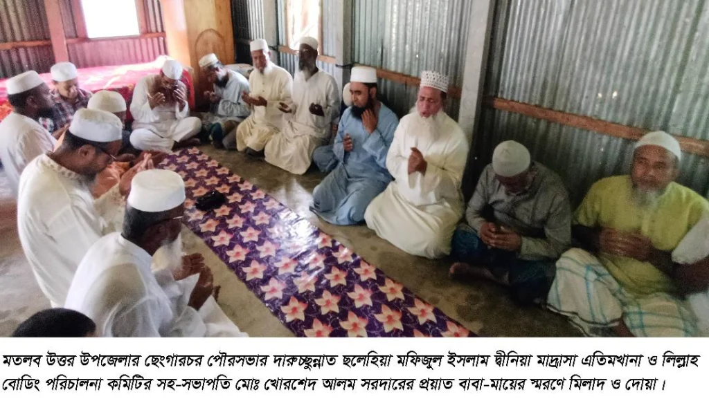 ছেংগারচরে এতিম ও মাদরাসা শিক্ষার্থীদের বিশেষ খাবারের আয়োজন করলেন সমাজ সেবক খোরশেদ সরদার