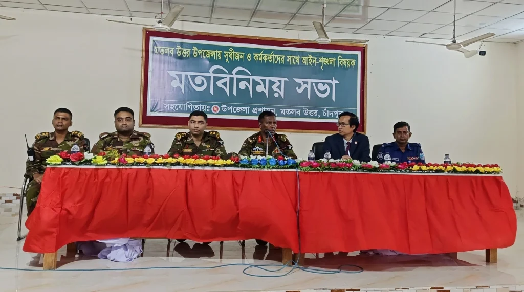 মতলব উত্তরে সুধীজন ও কমর্তাদের সাথে সেনাবাহিনীর আইন শৃঙ্খলা বিষয়ক মতবিনিময় সভা