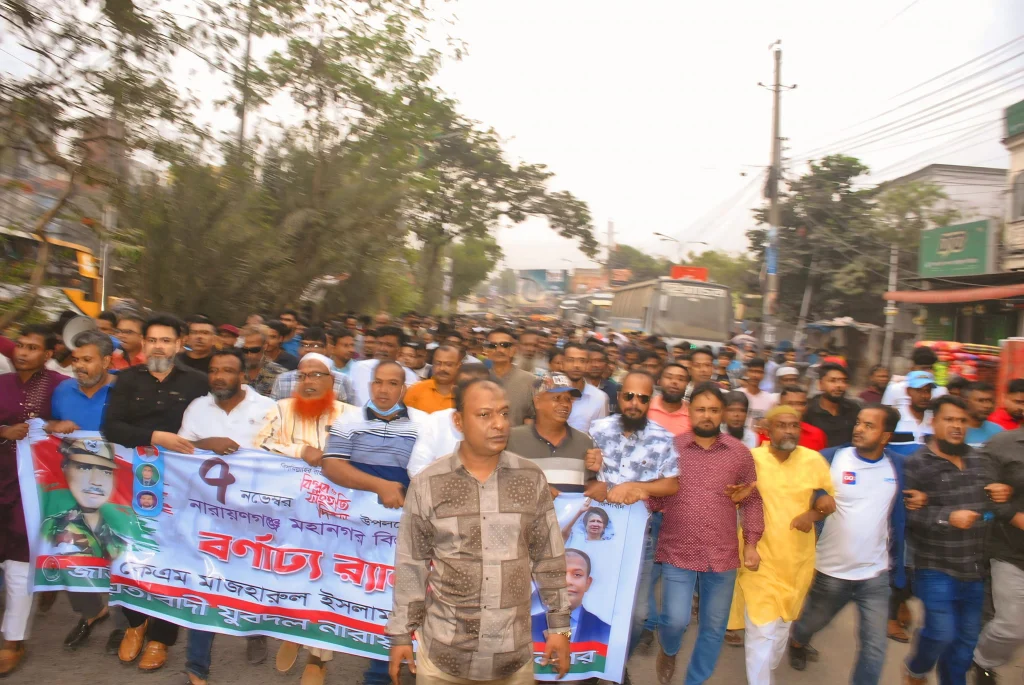 আবারও শহরে বিশাল শোডাউন করলেন জোসেফের নেতৃত্বাধীন না’গঞ্জ মহানগর যুবদল