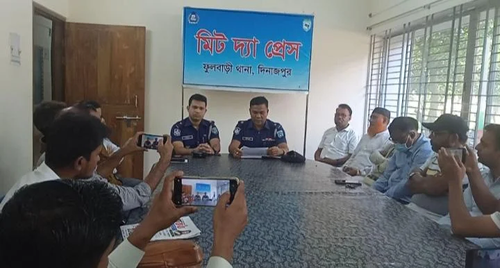 দিনাজপুরের ফুলবাড়ীতে ফুলবাড়ী থানা পুলিশের মত বিনিময় সভা অনুষ্ঠিত