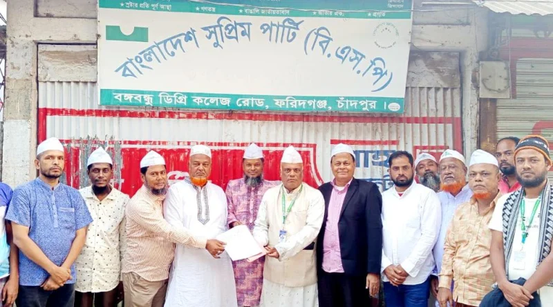 ফরিদগঞ্জে আনজুমান ও মইনীয়া যুব ফোরাম কমিটি গঠন