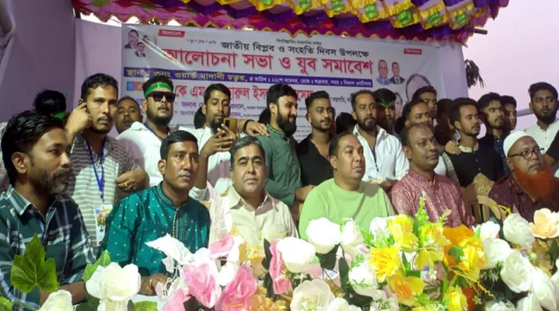 আগস্ট বিপ্লবের চেতনা যেন বেহাত না হয় : মাজহারুল ইসলাম জোসেফ