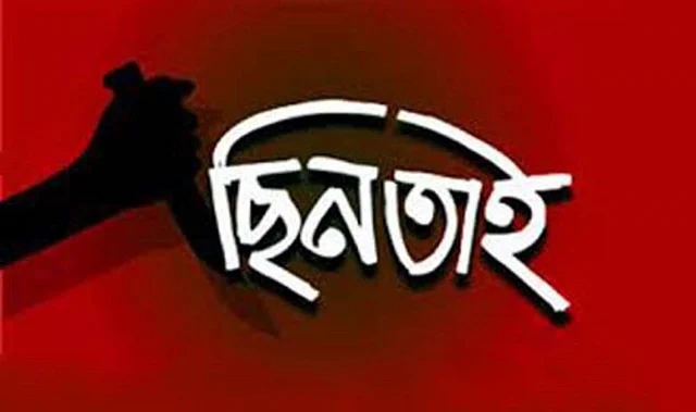 বন্দরে ঠিকাদারের কাছ থেকে পঞ্চাশ হাজার টাকা ছিনতাই