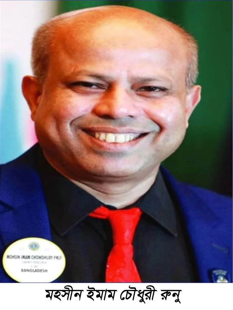 মতলব উত্তরের কৃতি সন্তান রুনু চৌধুরী বাংলাদেশ লায়ন্স ফাউন্ডেশনের ভাইস গর্ভনর নির্বাচিত