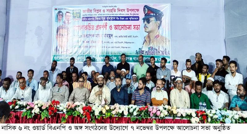এক গডফাদারের পরিবর্তে আরেক গডফাদারের জন্ম হতে দিবনা : মামুন মাহমুদ