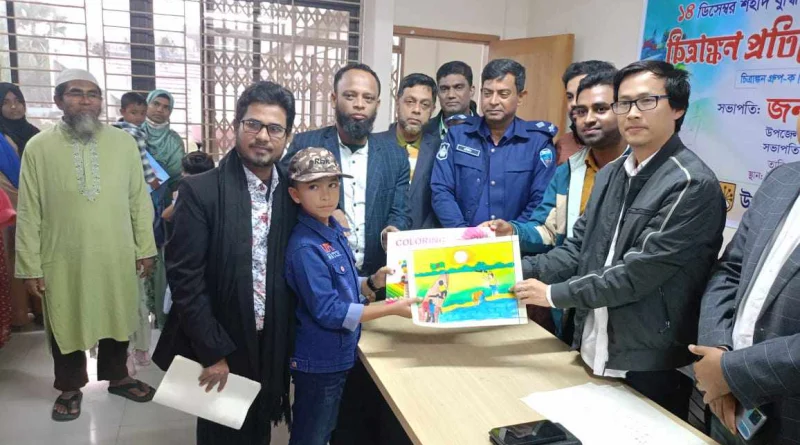 শহিদ বুদ্ধিজীবী দিবস উপলক্ষে মতলব উত্তর উপজেলা প্রশাসনের উদ্যোগে শিশুদের চিত্রাঙ্কন প্রতিযোগিতা অনুষ্ঠিত