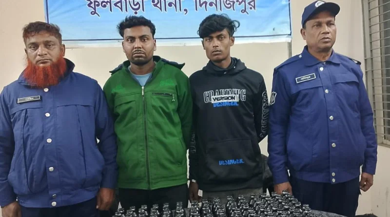 ফুলবাড়িতে চাল বোঝায় ট্রাকে পুলিশের অভিযানে ১৯৯ বোতল ফেনসিডিল সহ আটক ২