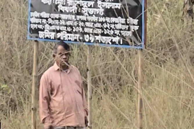 পূর্বাচলে সাংবাদিকের জমি জোরপূর্বক দখলের পাঁয়তারা